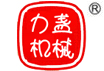 上海力盞機(jī)械設(shè)備有限公司 上海力盞機(jī)械設(shè)備有限公司