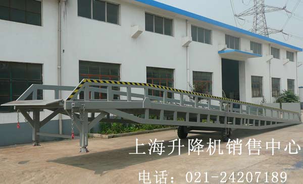 移動(dòng)登車(chē)橋